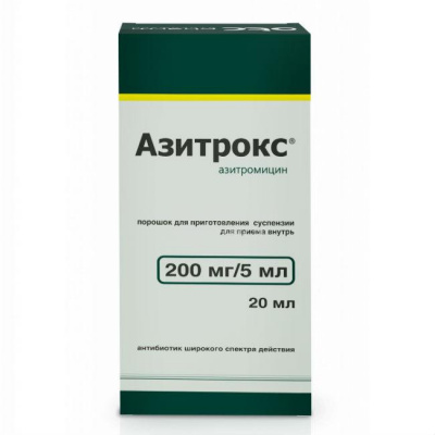 Азитрокс пор д/сусп 200мг/5мл 15,9г