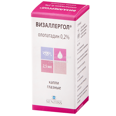 Визаллергол капли гл. 0,2% 2,5мл флак