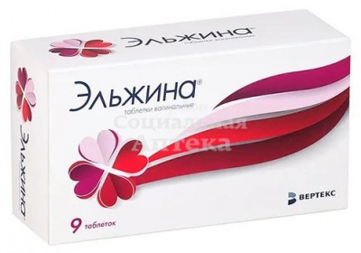 Эльжина табл ваг. №9