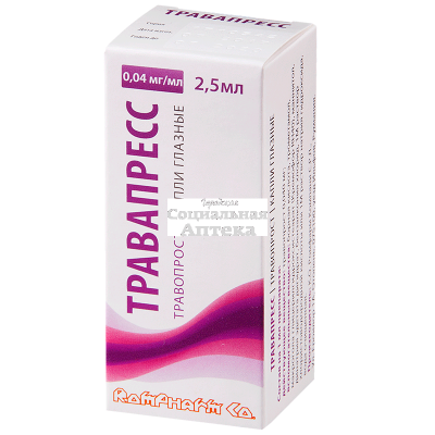 Травапресс гл.капли 0,04мг/мл 2,5мл флак