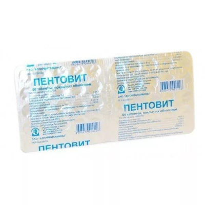 Пентовит табл №50