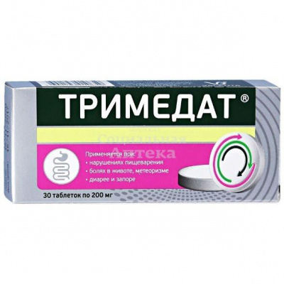 Тримедат табл 200мг №30