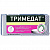 Тримедат табл 200мг №30