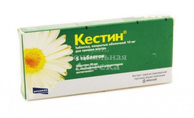 Кестин табл п/о 10мг №5