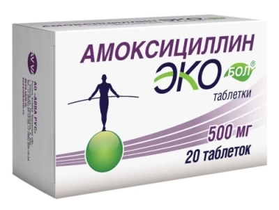 Амоксициллин Экобол табл 500мг №20