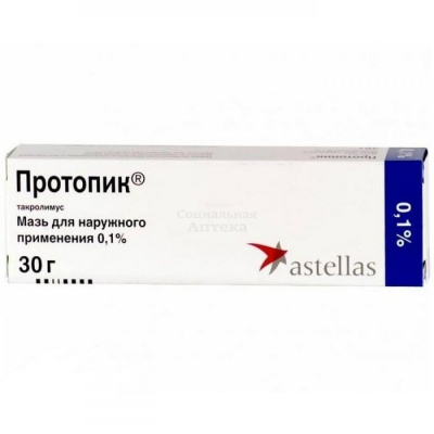 Протопик мазь 0,1% 30г