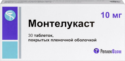 Монтелукаст табл п/о 10мг №30
