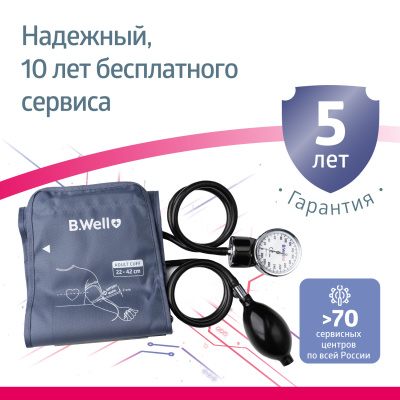 Тонометр MED-62 механический стетоскоп в компл. манж M-L