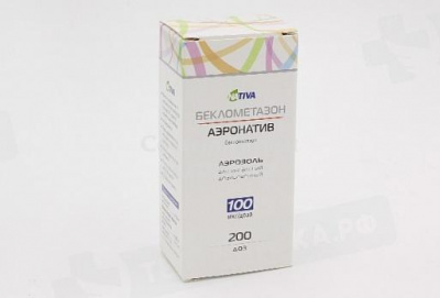 Беклометазон аэрозоль д/инг 100мкг/доза 200доз