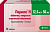 Лориста Н табл п/о 12,5мг+50мг №30