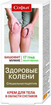 Софья Крем д/тела 17 лек.трав+бишофит 75 мл