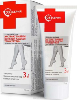 Серия 03 Экстр.пияв/кон.кашт/троксер гель-бальзам д/ног 75мл