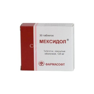 Мексидол табл п/о 125мг №30