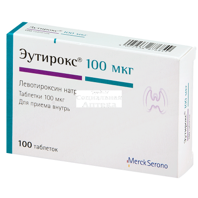 Эутирокс табл 100мкг №100