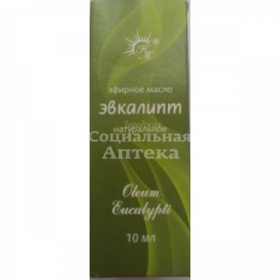 Масло эвкалиптовое эфирное 10мл