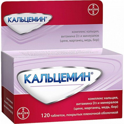Кальцемин табл п/о №120