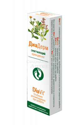 ДиаДерм крем д/ног смягчающий 75мл
