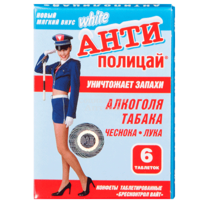 Антиполицай Вайт табл №6