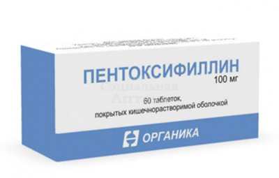 Пентоксифиллин таб п/о 100 №60