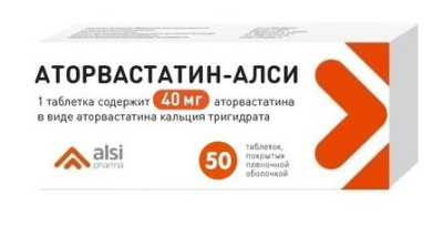 Аторвастатин табл п/о 40мг №50