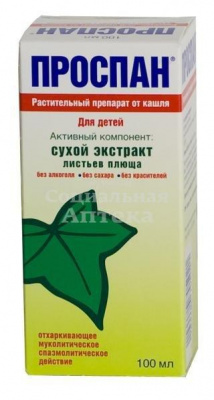 Проспан сироп 100мл флак