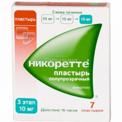 Никоретте трансдерм.терап.система 10мг/16ч прозр саше №7