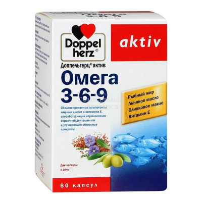 Доппельгерц Актив Омега 3-6-9 капс №60