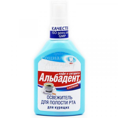 Альбадент спрей д/полости рта освеж кофе/сигар 35мл
