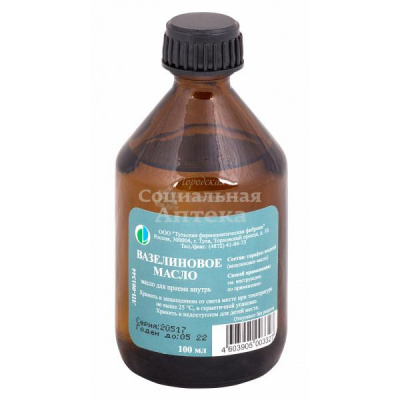 Вазелиновое масло 100мл флак