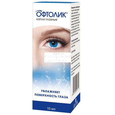 Офтолик гл.капли 10мл флак/кап