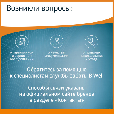 Бандаж д/плеча и предплечья W-211 L т-сер