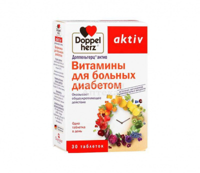 Доппельгерц Актив Витамины д/диабетиков табл №30