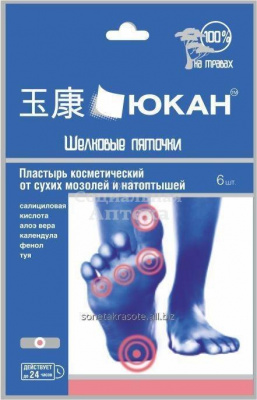 Пластырь Юкан д/ног Шелковые пяточки №6