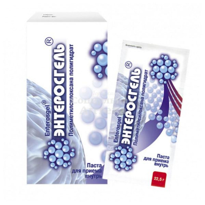 Энтеросгель паста 22,5г пак №10