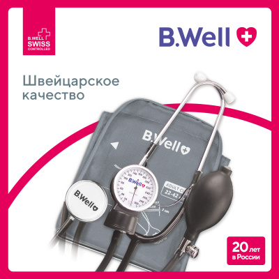 Тонометр MED-62 механический стетоскоп в компл. манж M-L