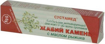 Жабий камень бальзам д/суставов с маслом рыжика 50г
