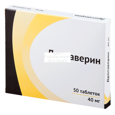 Дротаверин табл 40мг №50