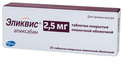 Эликвис табл п/о 2,5мг №20