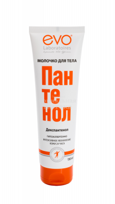 Эво Пантенол молочко д/тела 150 мл