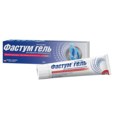 Фастум гель 2,5% 50г