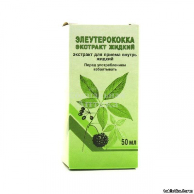 Элеутерококка экстракт 50мл флак