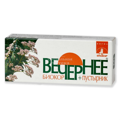 Вечернее драже с пустырником №60