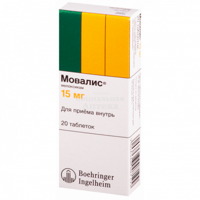 Мовалис табл 15мг №20