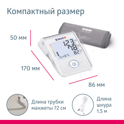 Тонометр MED-53 автомат