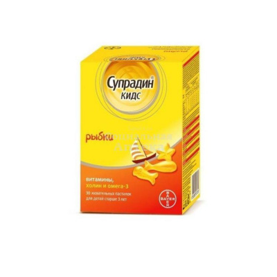 Супрадин Кидс Рыбки пастилки жев №30