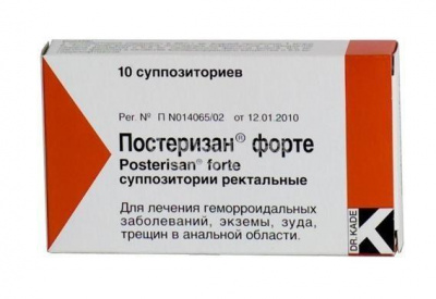 Постеризан форте супп рект №10