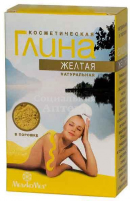 Глина желтая 100г