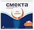 Смекта пор. в пак. 3г №20 апельсин