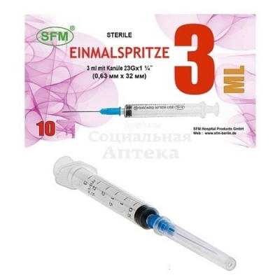Шприц 3-х комп 3мл с иглой №10