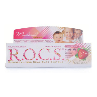 Зубной гель РОКС Медикал Минералс д/дет/подр клубника 45г